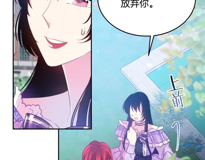 第69话 断绝关系29