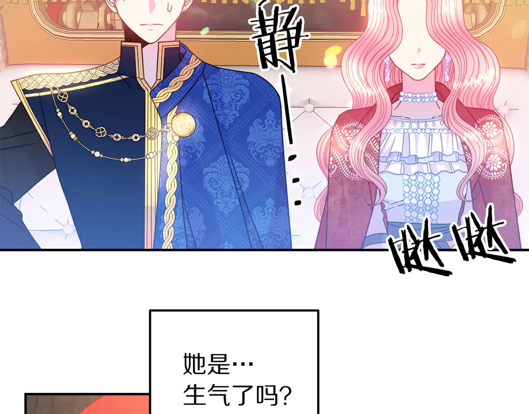 第47话 如何选择85