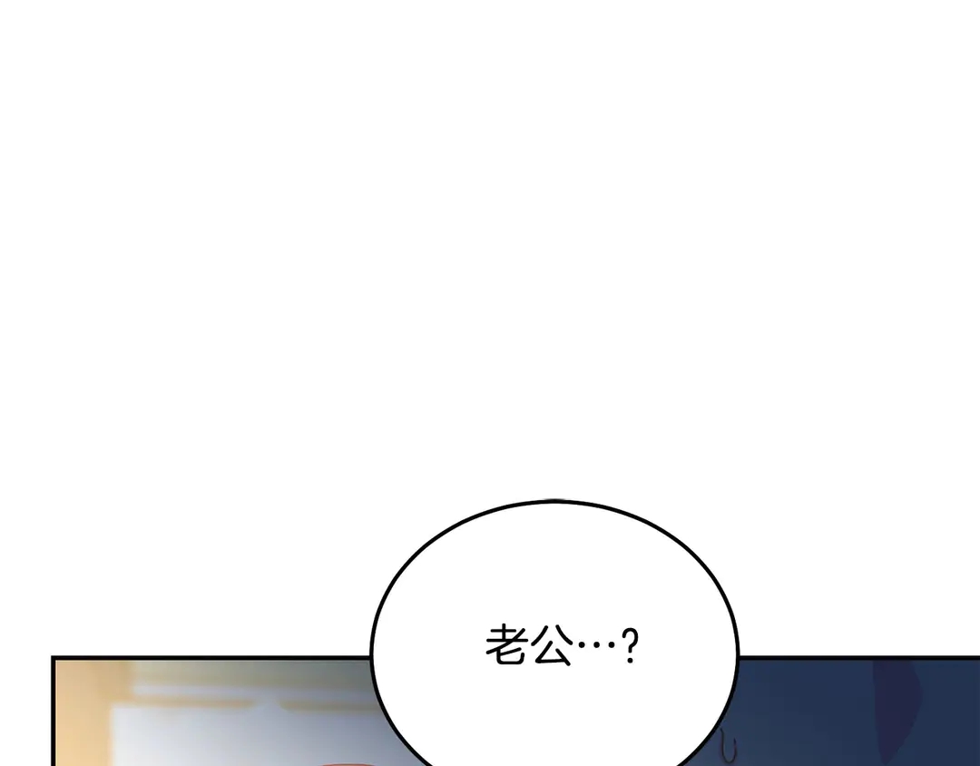 第46话 情敌登场62