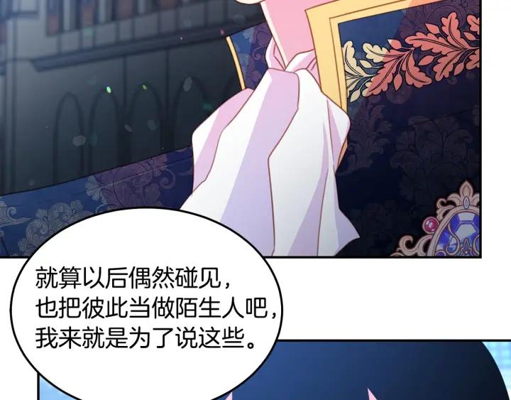 第69话 断绝关系59