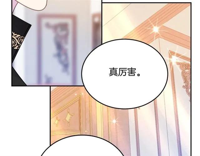 第31话 圣国魔法师70