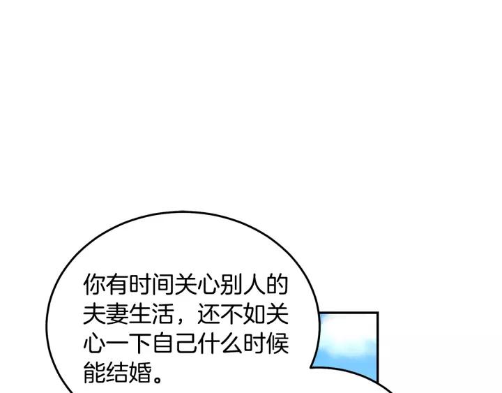 第38话 我的女人23