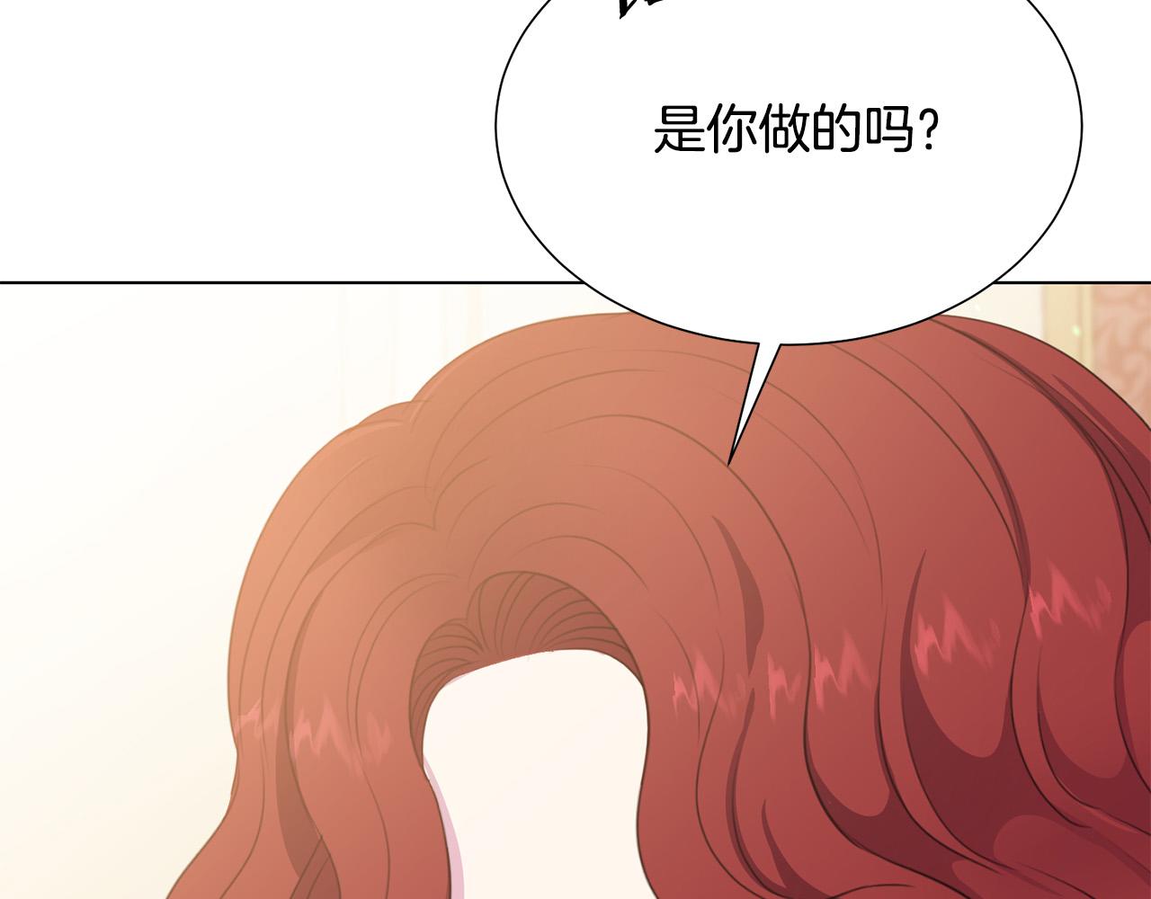 第103话 当众反击34