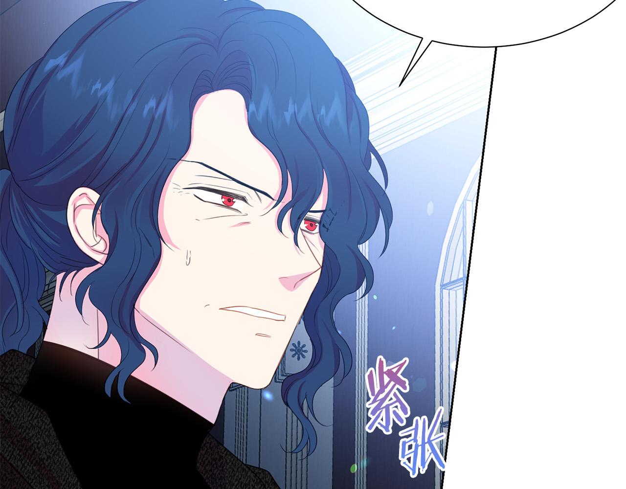 第87话 说出真相87