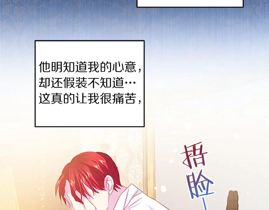 第63话 互相折磨61