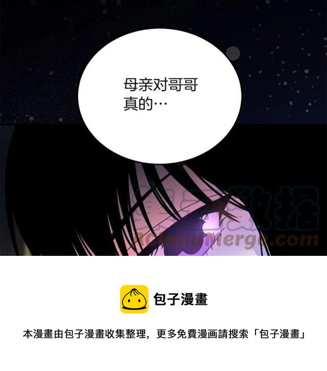 第28话 青梅竹马36