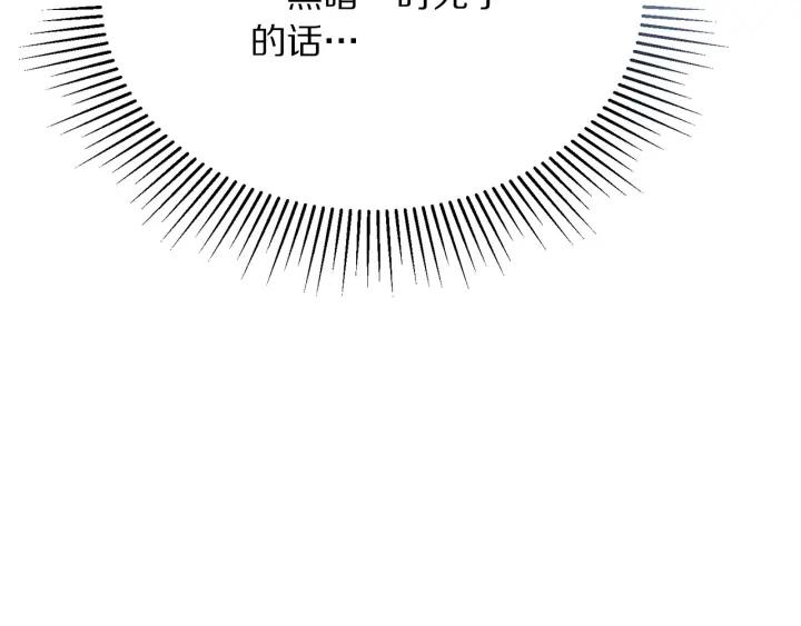 第96话 怀孕的风险179