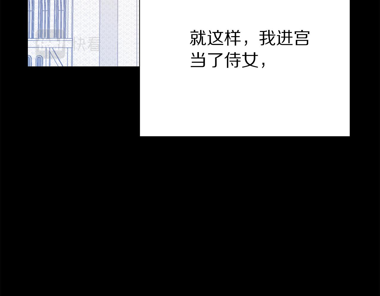 第111话 替代王妃62