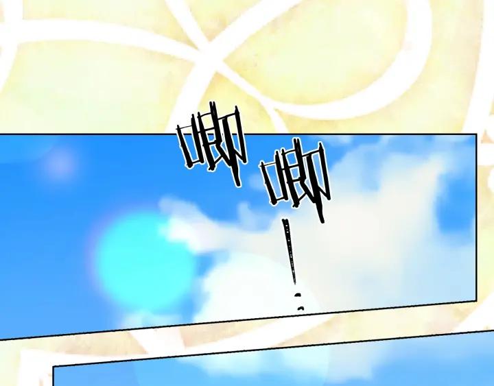 第18话 可爱的夫人103