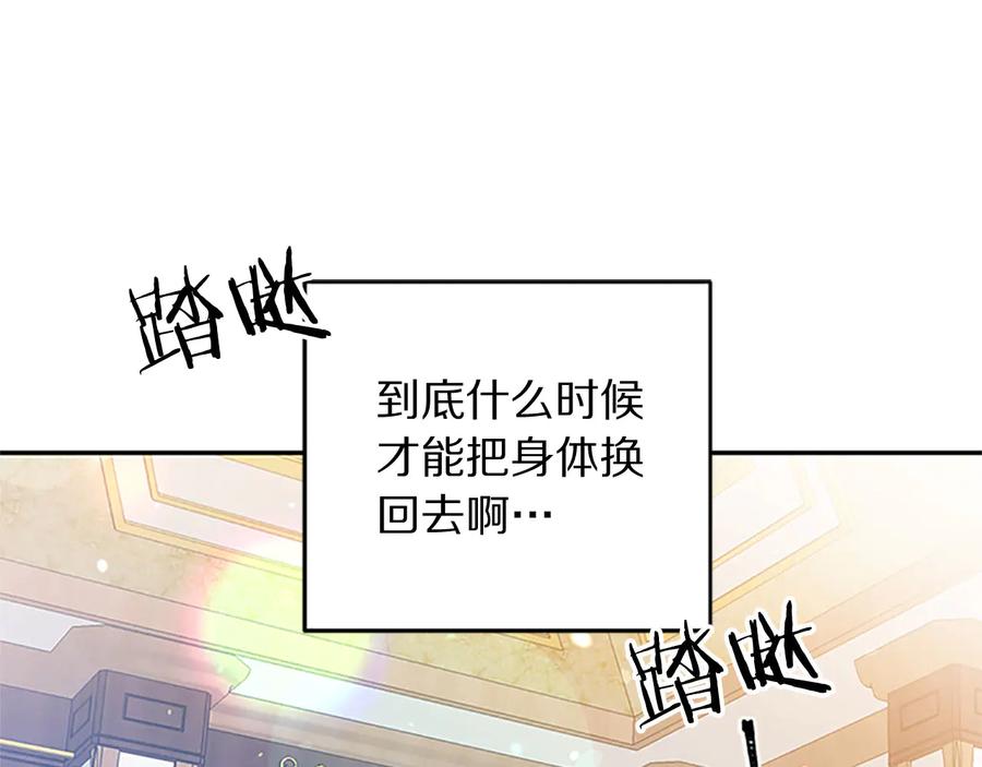 第61话 体会你的难处49