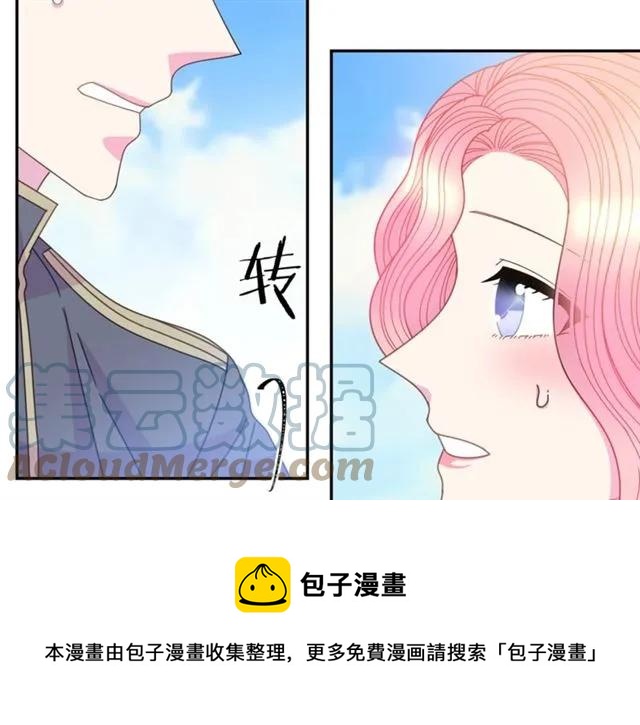 第一季完结 你们这么般配12