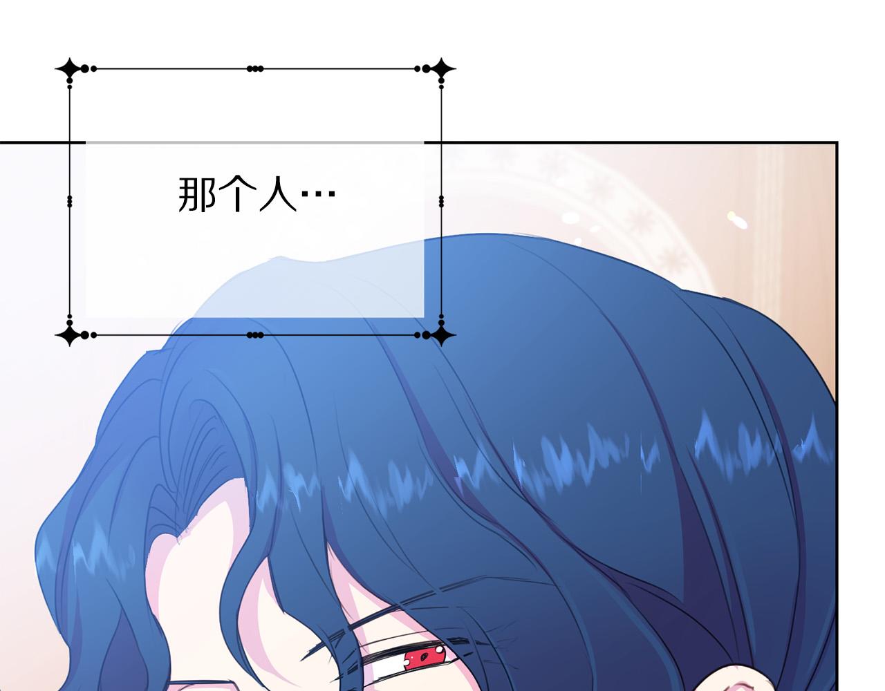 第86话 上流派对102