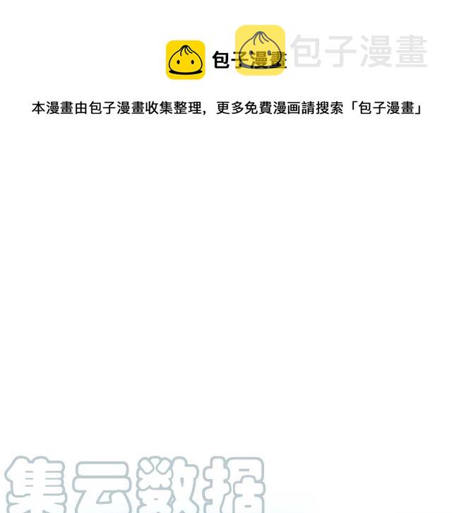 第21话 为什么躲着我？0