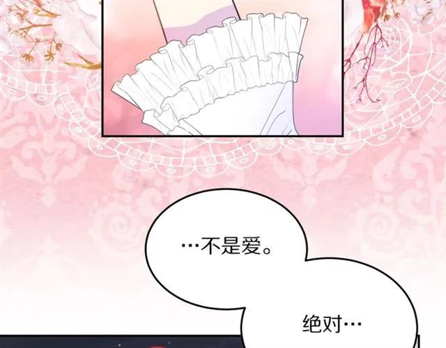 第24话 她对我来说103
