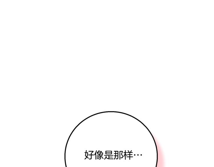 第7话 身体换回来了？！41