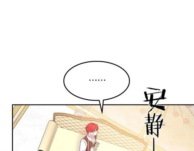 第14话 喝醉了85