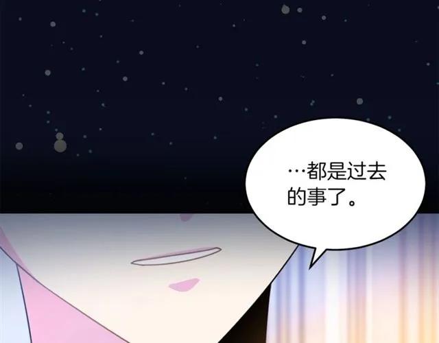 第29话 你怎么那么乖13