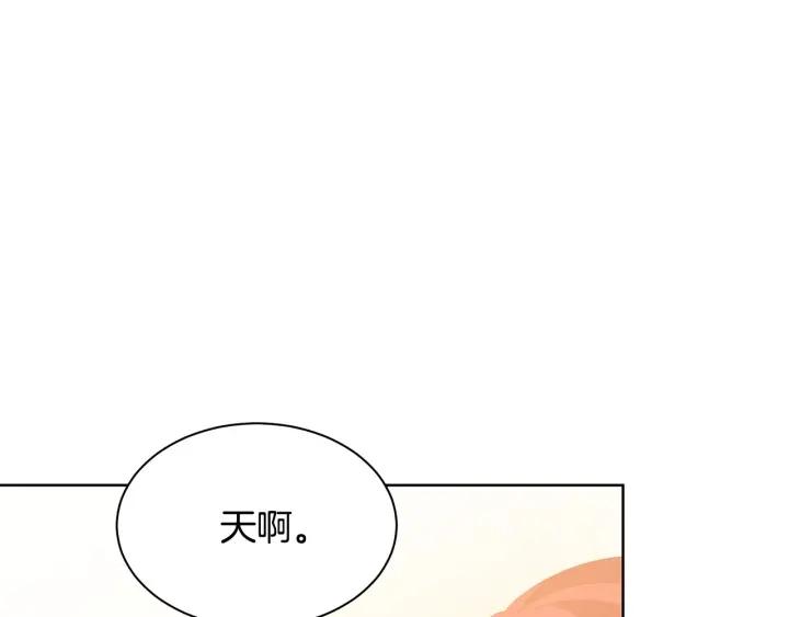 第96话 怀孕的风险13