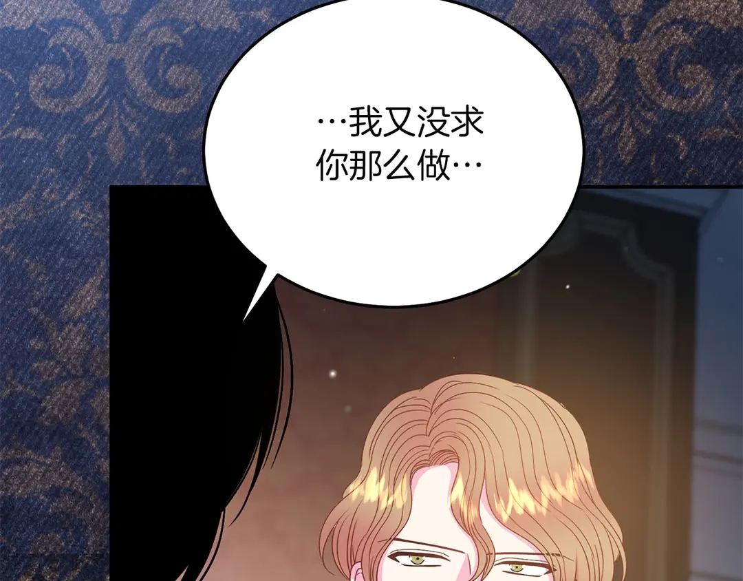 第52话 国王问责87