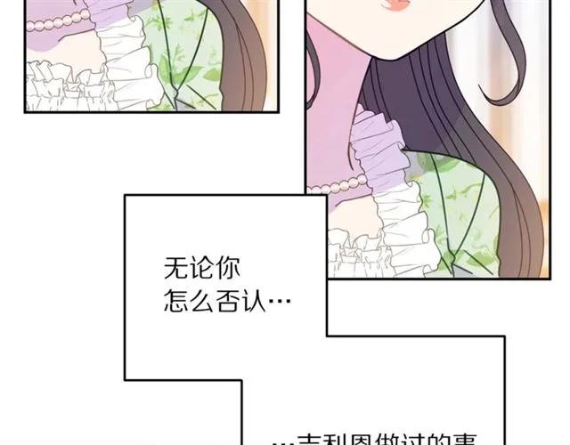 第29话 你怎么那么乖34