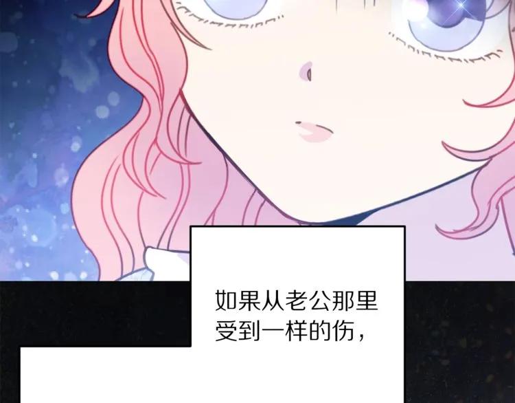 第23话 告诉我是谁敢打你！99