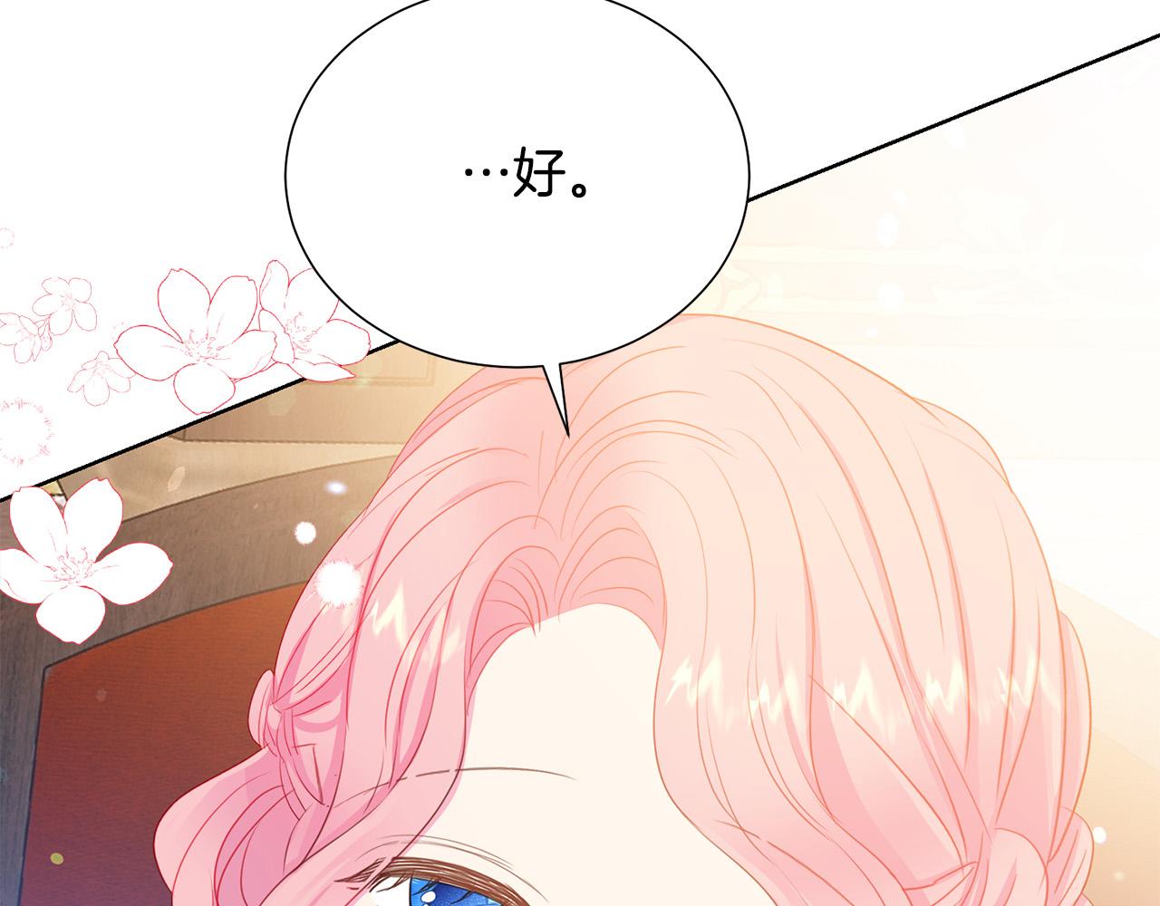 第90话 你是我最重要的人122