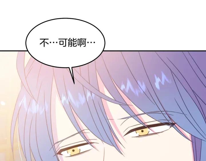 第67话 天才魔法师104