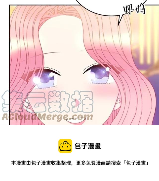 第41话 撒娇起来让人招架不住116