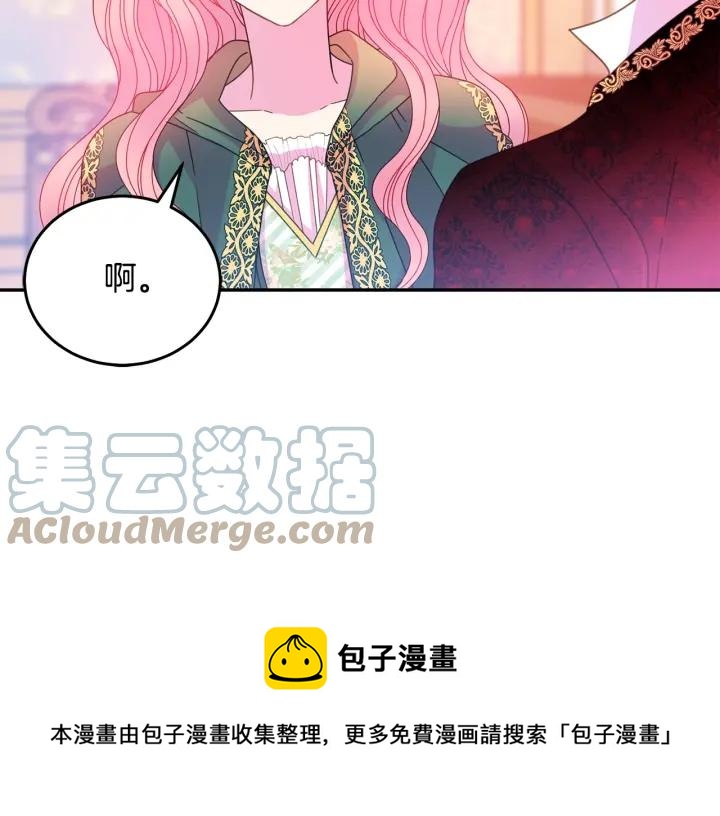 第36话 无法给予的爱20