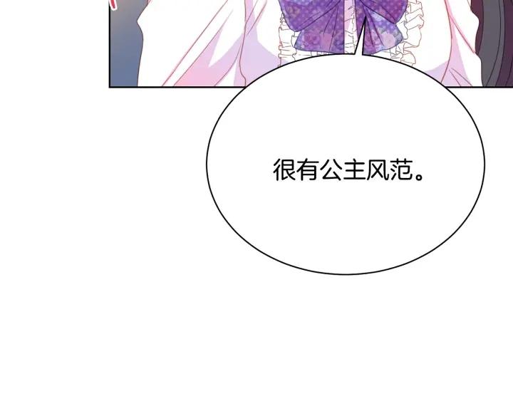 第93话 性格变强硬44