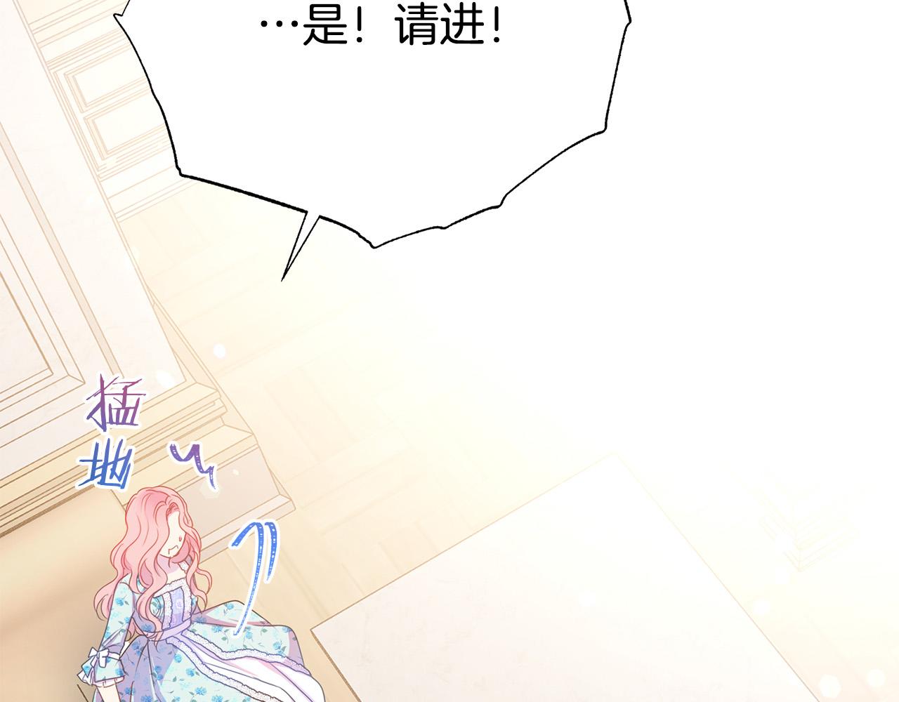 第86话 上流派对52