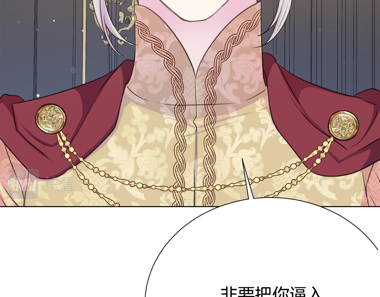 第116话 拘禁国王14