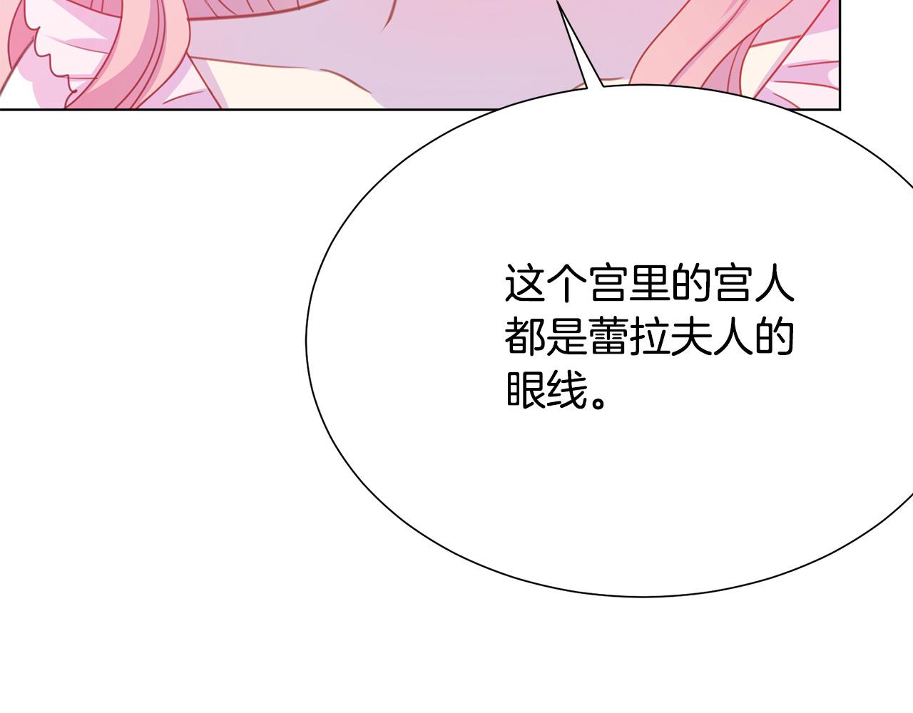 第100话 中毒155
