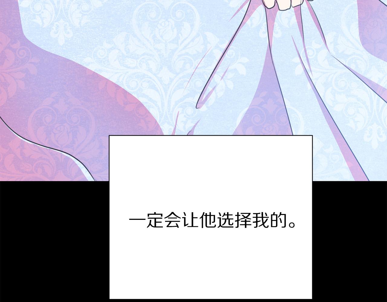 第111话 替代王妃193