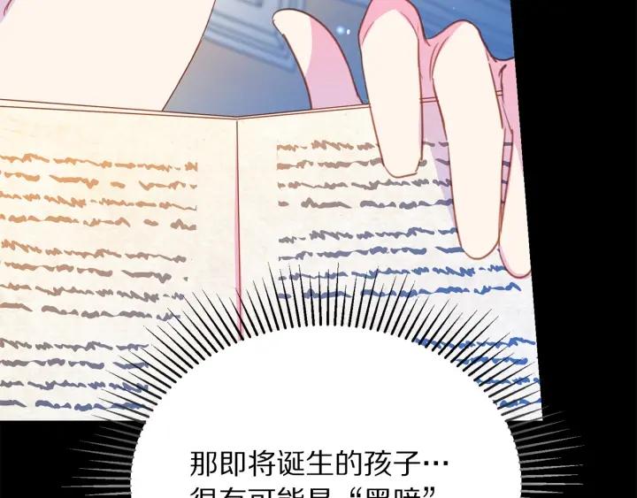 第96话 怀孕的风险152