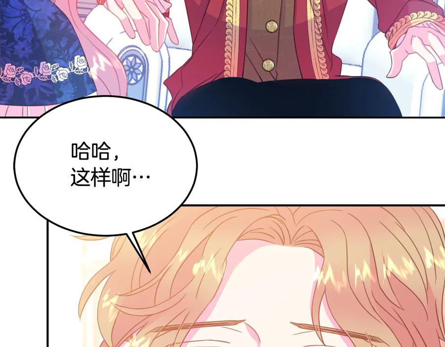 第64话 找茬39