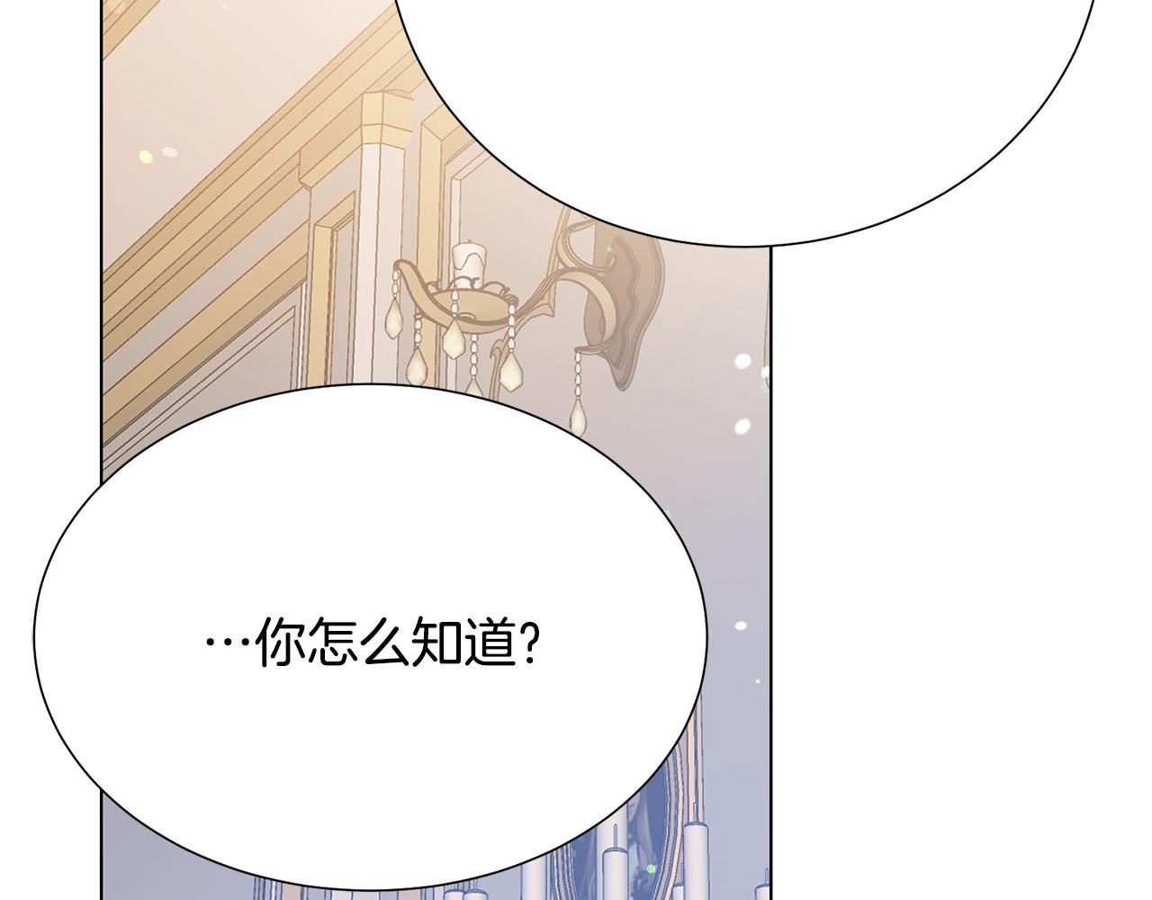 第97话 “黑暗”87