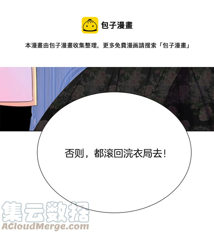 第105话 失势68
