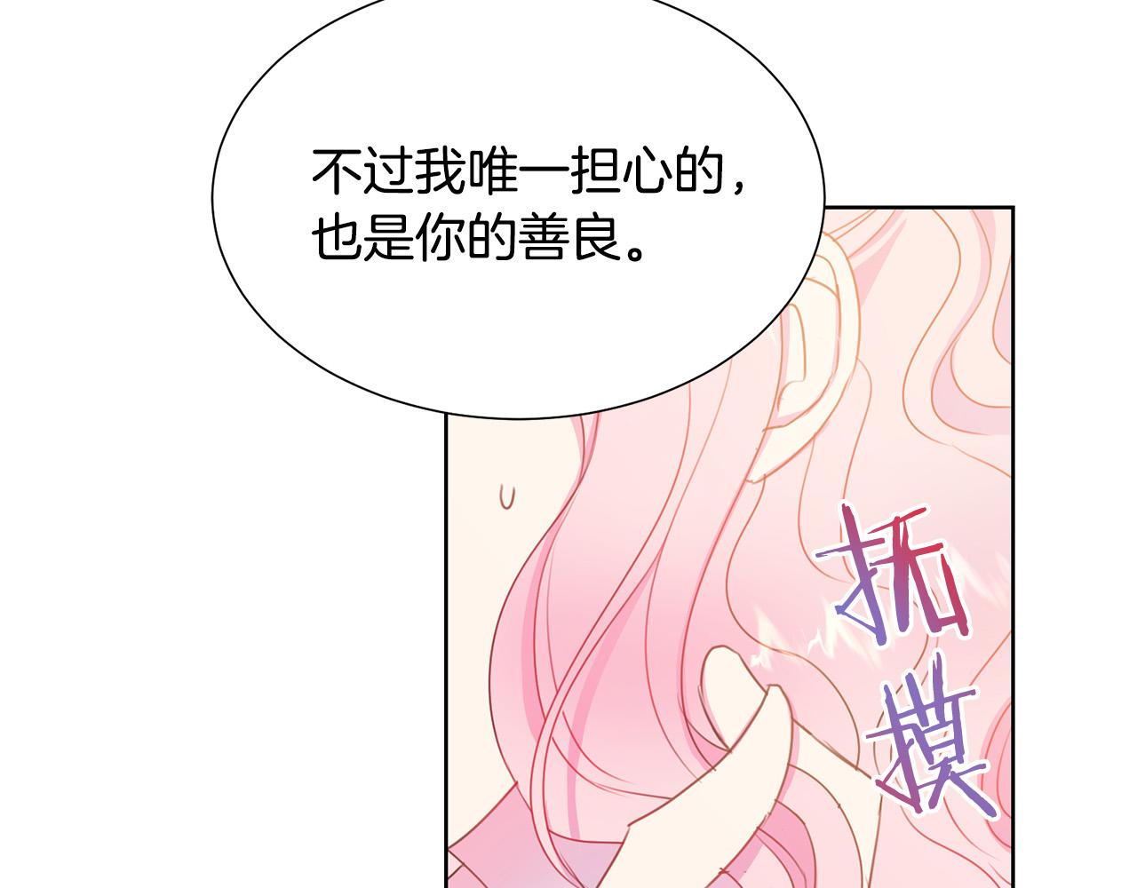 第85话 性情大变161
