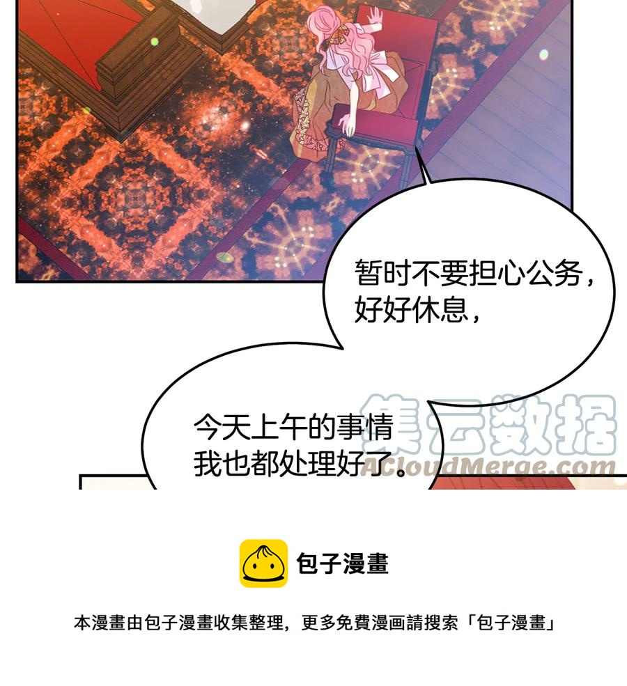 第65话 担心104