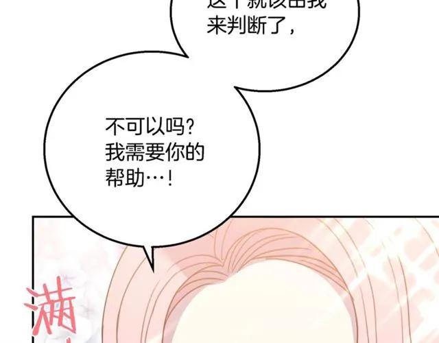 第10话 文化老师62