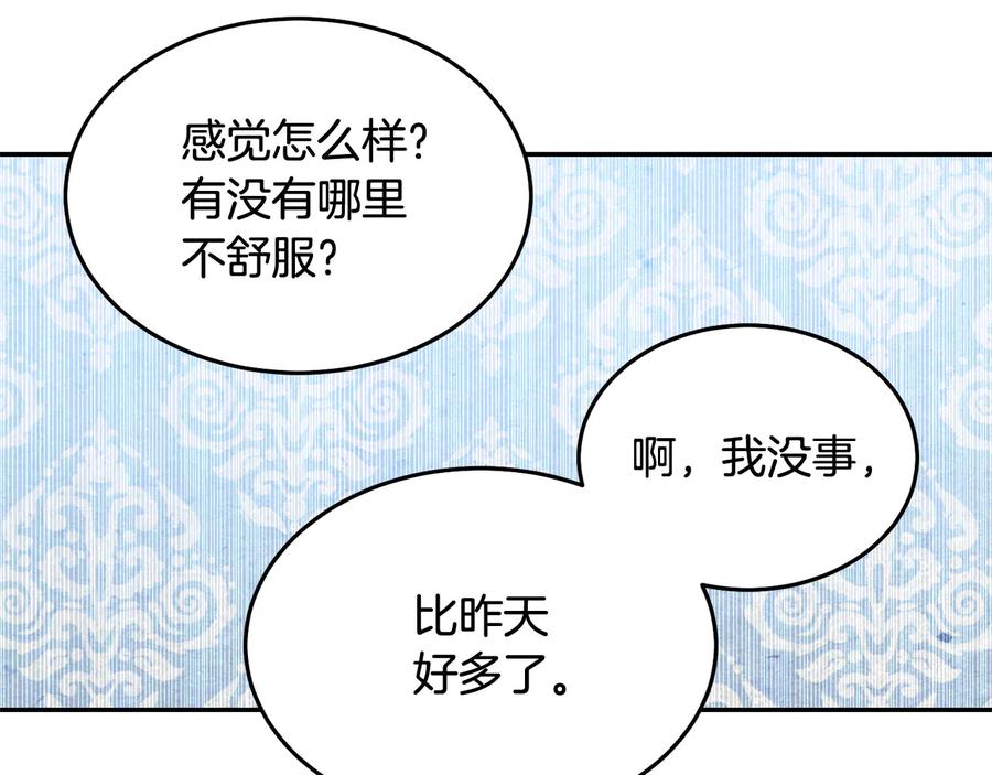 第65话 担心101