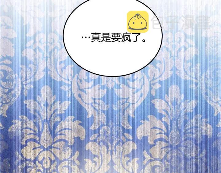 第75话 女主光环28