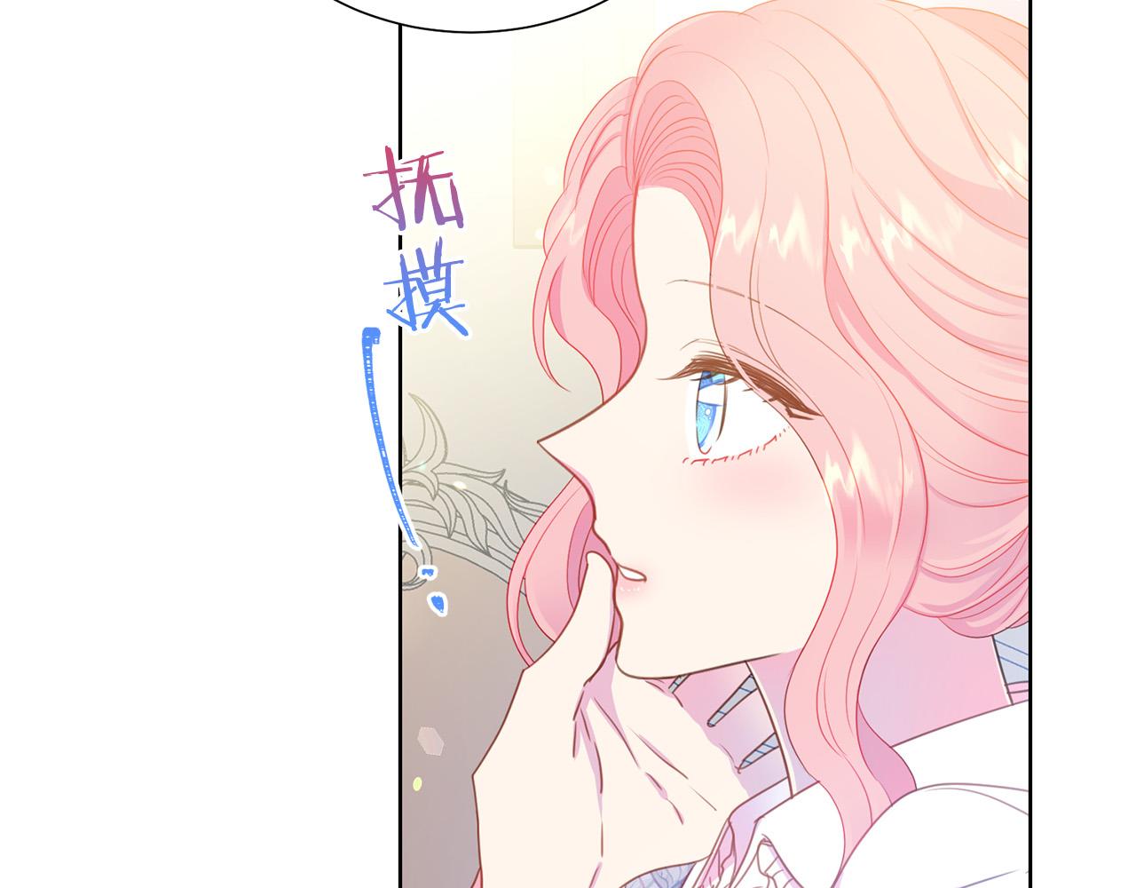 第90话 你是我最重要的人133
