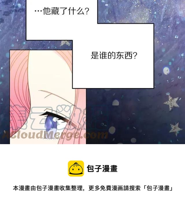 第29话 你怎么那么乖76