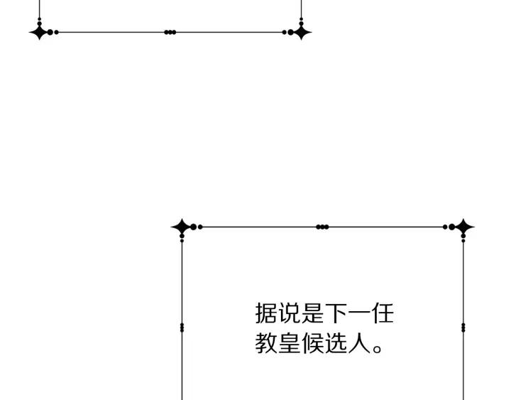 第95话 怪物传说88