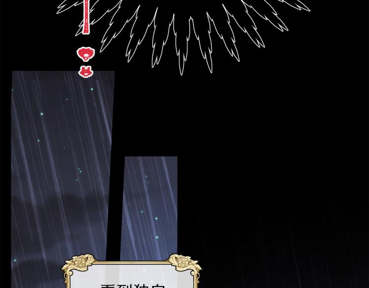 第81话 甜蜜蜜53