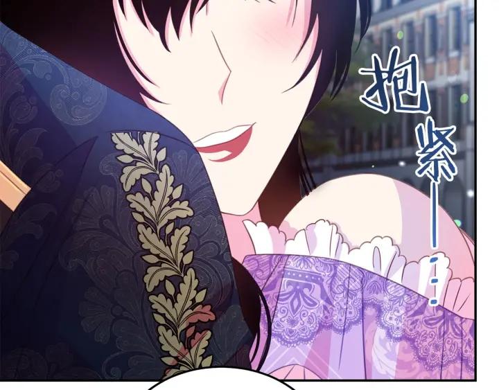 第69话 断绝关系16