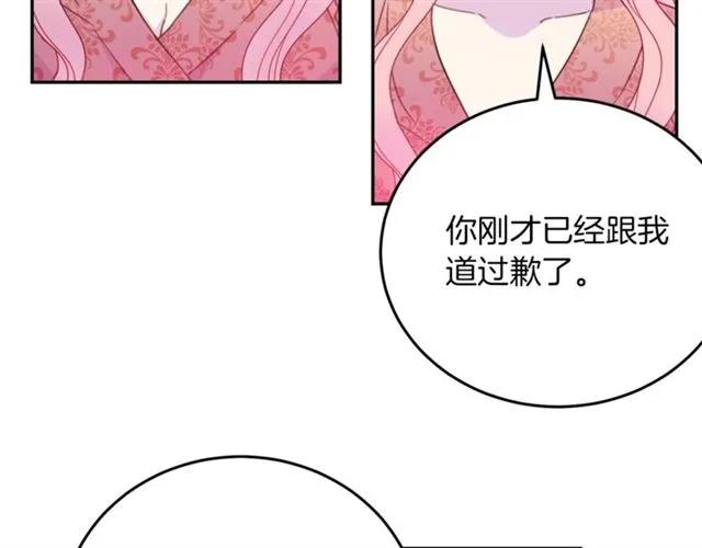 第20话 信任39