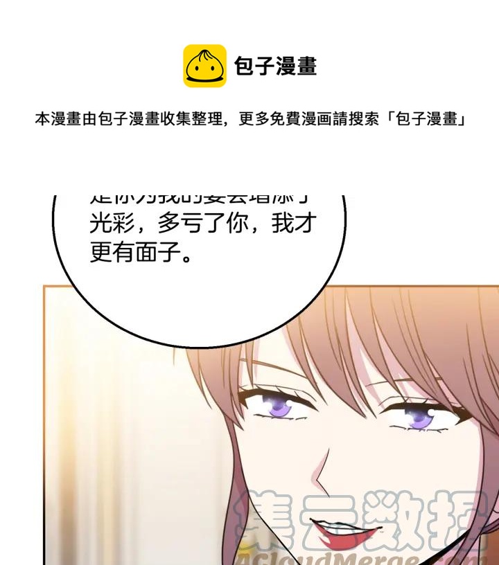 第8话  在意你92